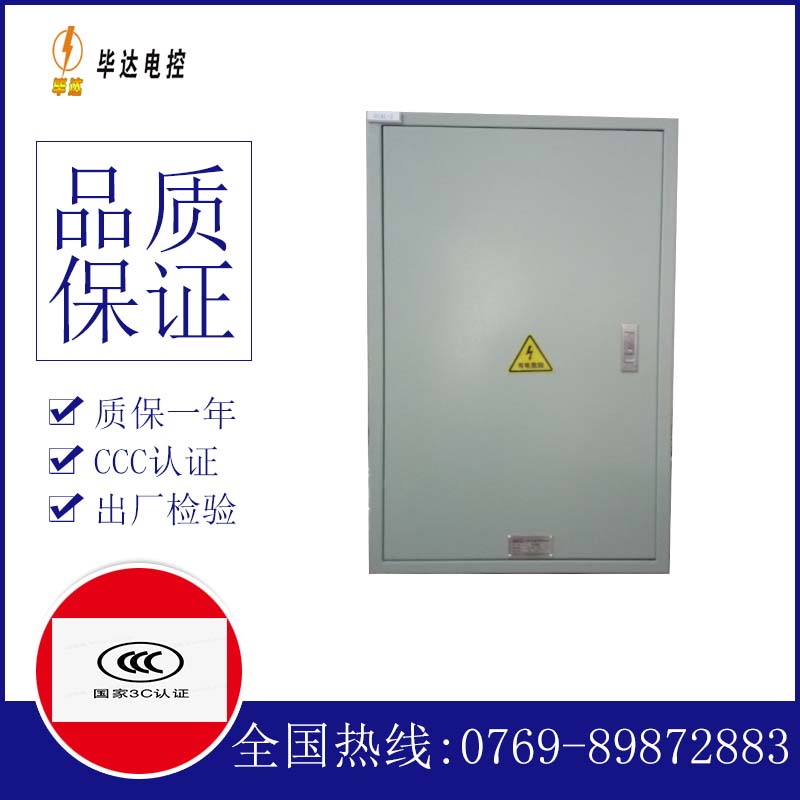 国营金鸡岭农场汇流箱